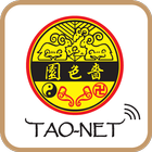 Sik Sik Yuen TAO-NET(Stick inq icon