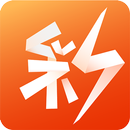 六合彩 樂透彩 天天樂 - 天天開彩 (港彩X台彩X天天樂) APK