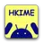 HKIME 中文輸入法 APK