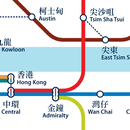 Hong Kong MTR (Metro) Map APK