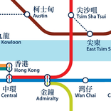 Hong Kong MTR (Metro) Map