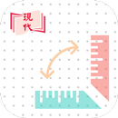 e+垂直與平行 APK