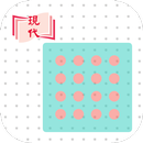 e+ 電子釘板 APK