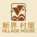 新界村屋專門店