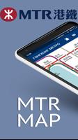 مترو هونغ كونغ - MTR offline الخريطة 2019 الملصق