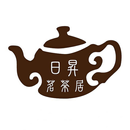 日昇茗茶居-APK