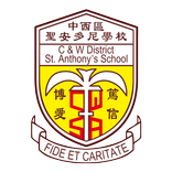 中西區聖安多尼學校家校通