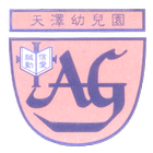 天澤幼兒園通訊 icon