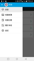 李中通訊 syot layar 2