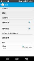 于良發通訊 syot layar 2