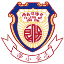 保良局志豪小學 APK