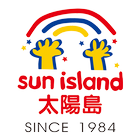 Sun Island English Kindergarte biểu tượng