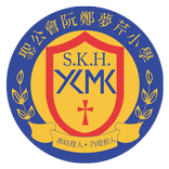 SKH Yuen Chen Maun Chen PriSch