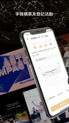 Скачать 西九文化區 XAPK