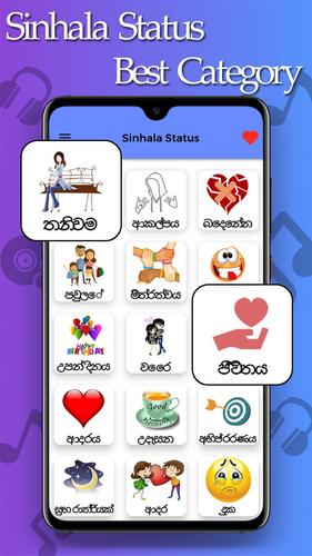 Sinhala Status For Android Apk Download Menggunakan aplikasi ini semudah menekan tombol 'hide status' saat anda. sinhala status for android apk download