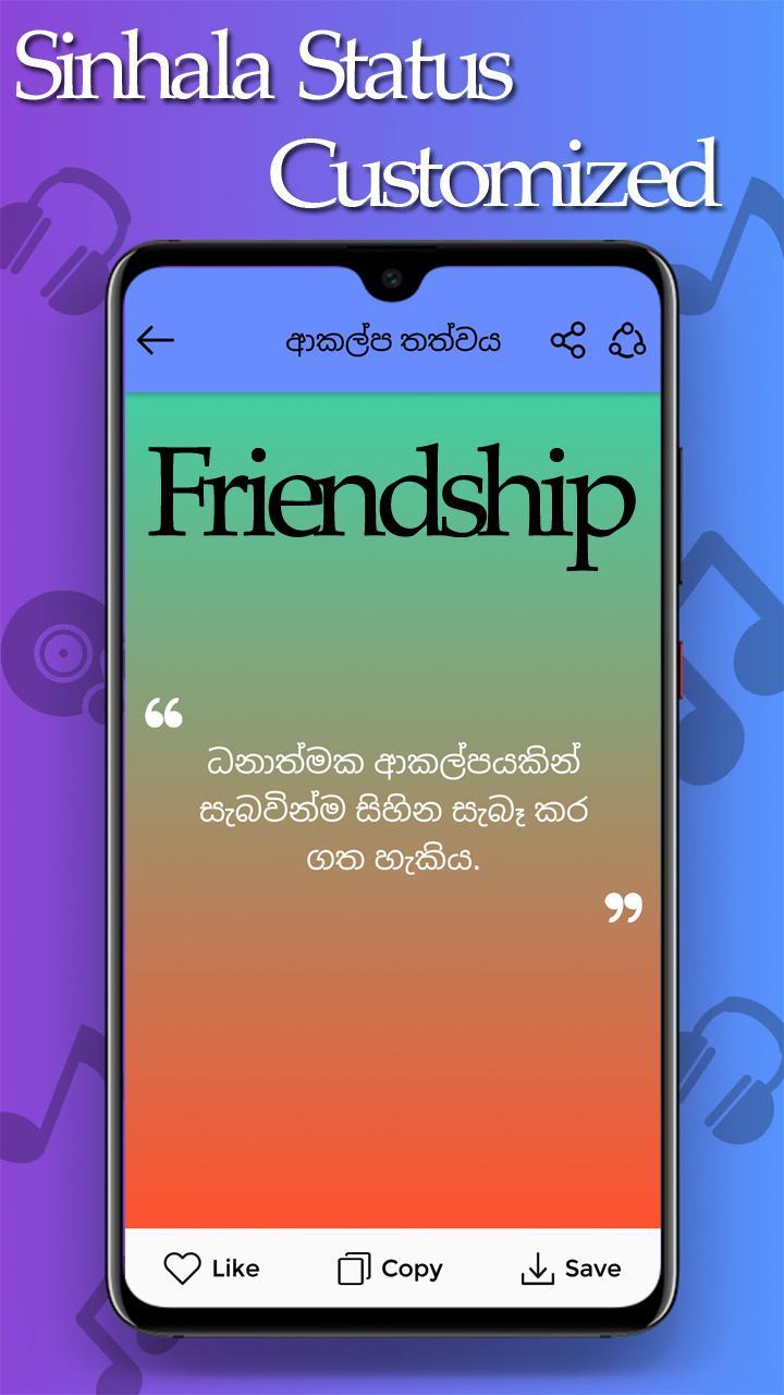 Featured image of post Whatsapp Status In Sinhala Download - Whatsapp status video &amp; photo download without any app sinhala how to download whatsapp status photos &amp; videos without.