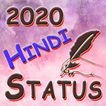2020 Hindi Shayari