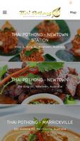 Thai Pothong imagem de tela 2