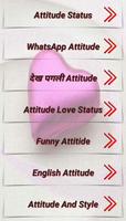 Attitude Love Status โปสเตอร์