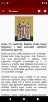 Grkokatolički časoslov Ekran Görüntüsü 2