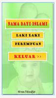 2000+ Nama Bayi Islami स्क्रीनशॉट 1