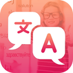 Easy AI Translator - Text, Voice & Snap Translator