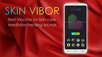 SKIN VIBOR：皮膚振動器 截圖 3