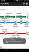 台北捷運通 اسکرین شاٹ 2