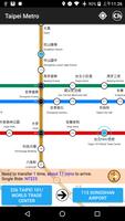 台北捷運通 اسکرین شاٹ 3