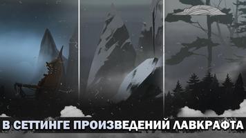 Free Mad Balance скриншот 2