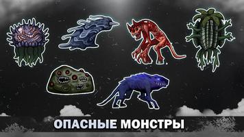 Free Mad Balance скриншот 3
