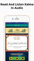 ISLAMIC INFO IN URDU Screenshot 3