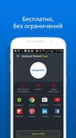 Free VPN –Hotspot Shield Basic постер