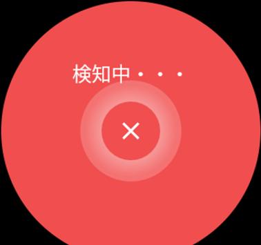 楽天チェック 截图 7