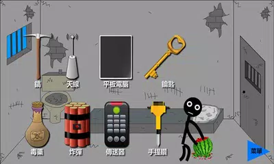 火柴人越獄 XAPK 下載