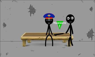 Стикмен побег из тюрьмы скриншот 3