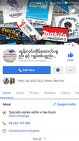 ထြန္းလင္း Home Mart imagem de tela 2