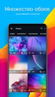 Обои для HTC 4K постер
