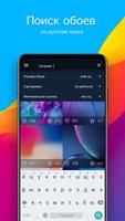 Обои для HTC 4K скриншот 1