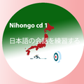 Minna Nihongo cd1