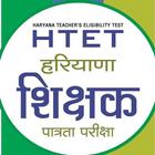 Haryana TET - HTET (हरियाणा शिक्षक) Online Prep icône