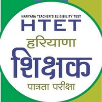 Haryana TET - HTET (हरियाणा शिक्षक) Online Prep পোস্টার