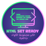 HTML PRO 7