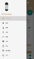 Mi Bandage 海報
