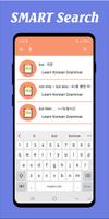 Korean Grammar screenshot 2