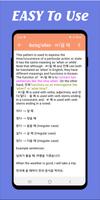 Korean Grammar screenshot 3