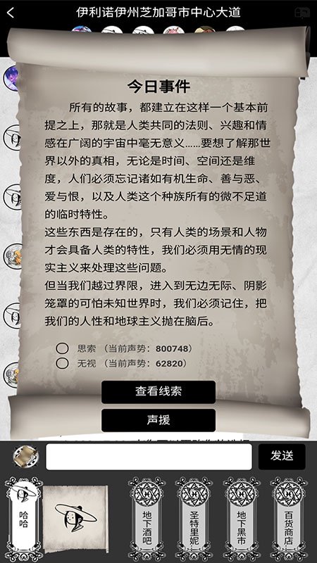 Download 兰亭演绎trpg跑团平台 Latest Version 2.0.8 Android APK File