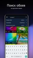 Обои для Huawei 4K (Хуавей) скриншот 1