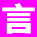 言情小說-瓊瑤全集 APK