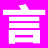 言情小說-瓊瑤全集